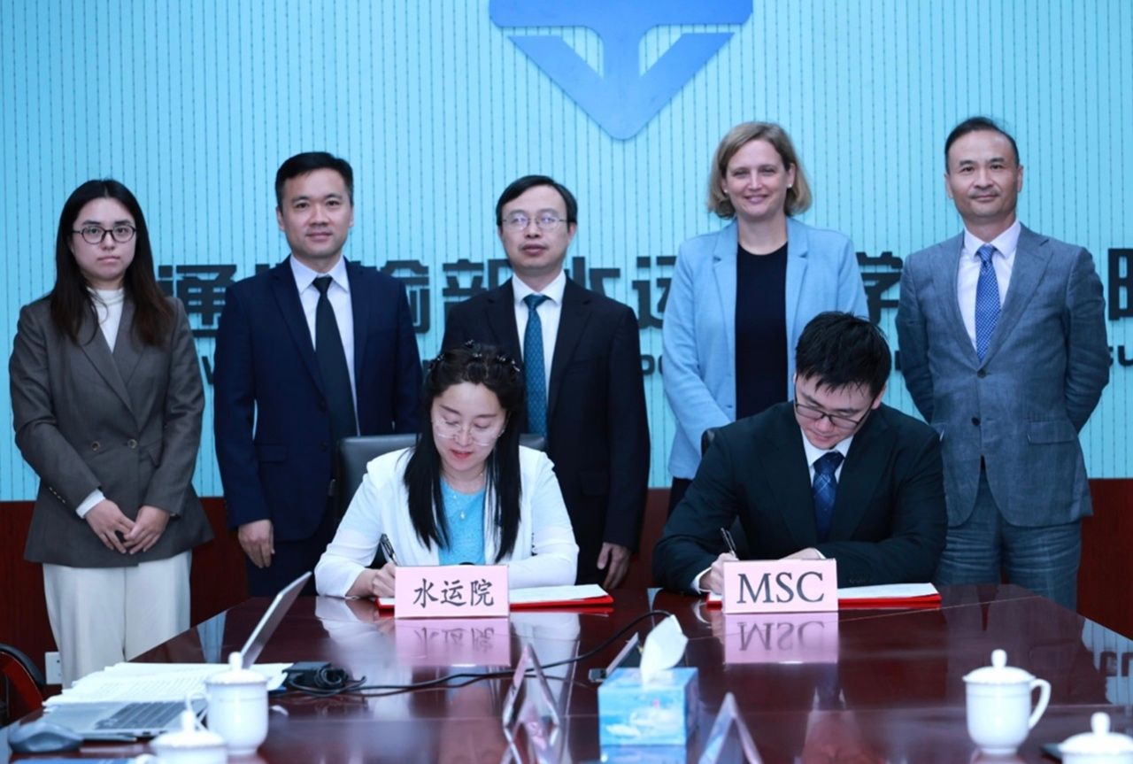 MSC与交通运输部水运科学研究院签署合作协议